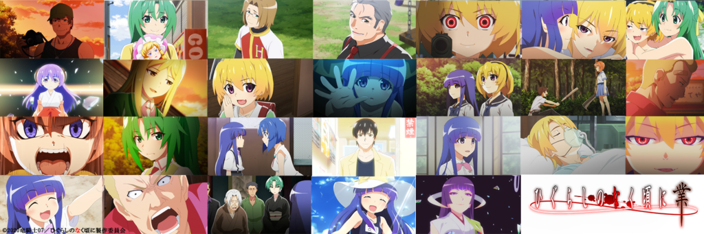 Higurashi no Naku Koro ni : GOU