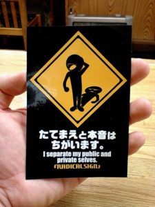 comportement sociaux communication japon