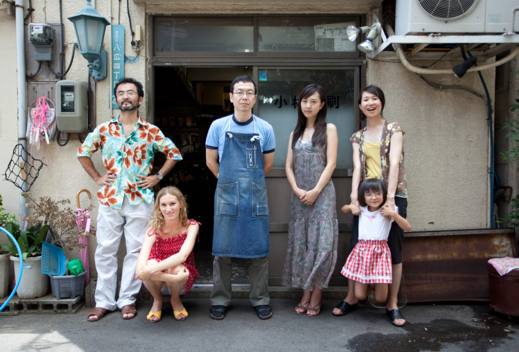 Hospitalité, famille, film, Fukada