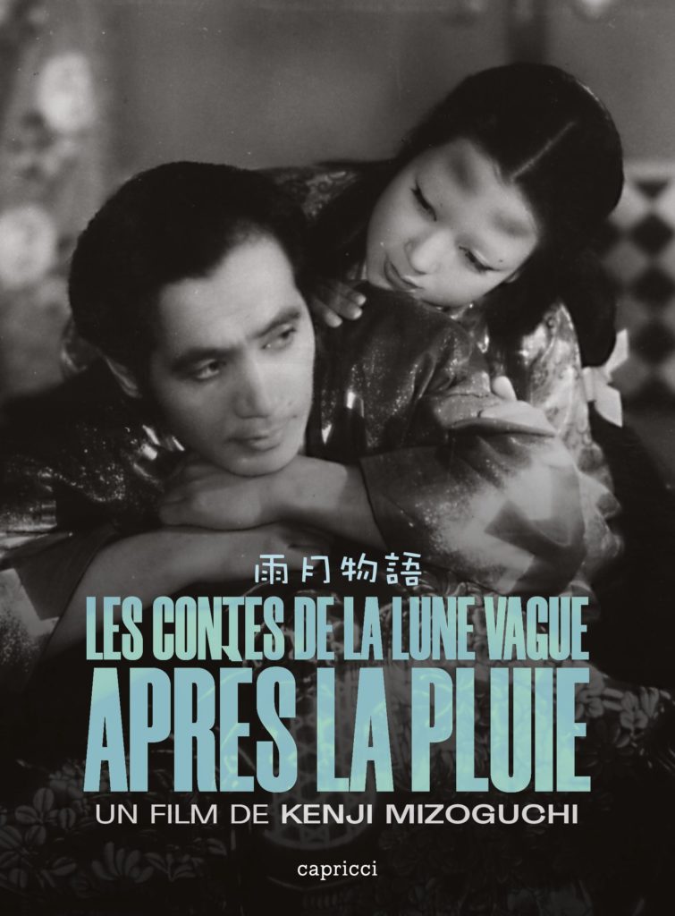 Mizoguchi, classique, film, cinéma 