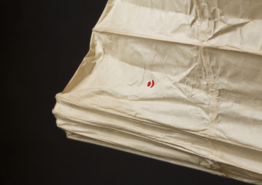 AKARI, modèle 33N, le logo avec soleil et lune rouge - Wa design Gallery