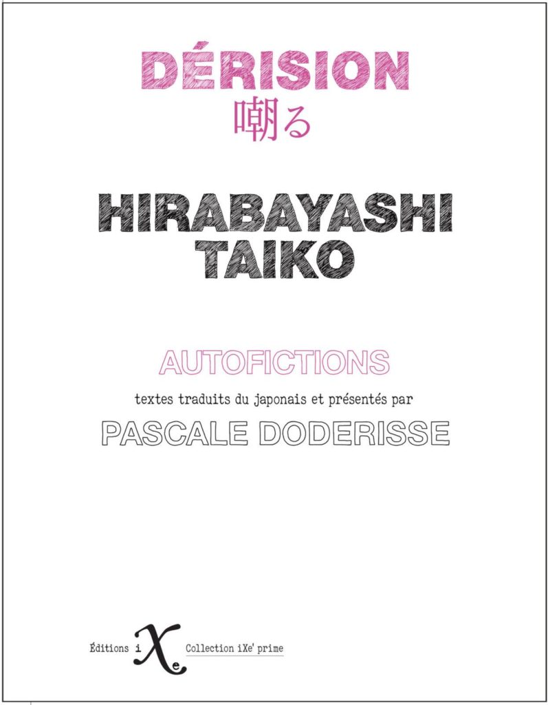 Dérision de Hirabayashi Taiko