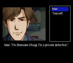 Famicom Detective Club The Girl Who Stands Behind Super NES