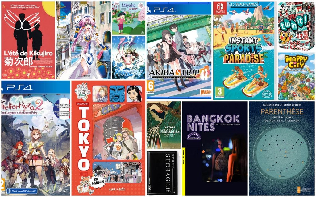 Summer Games 2021 Lots