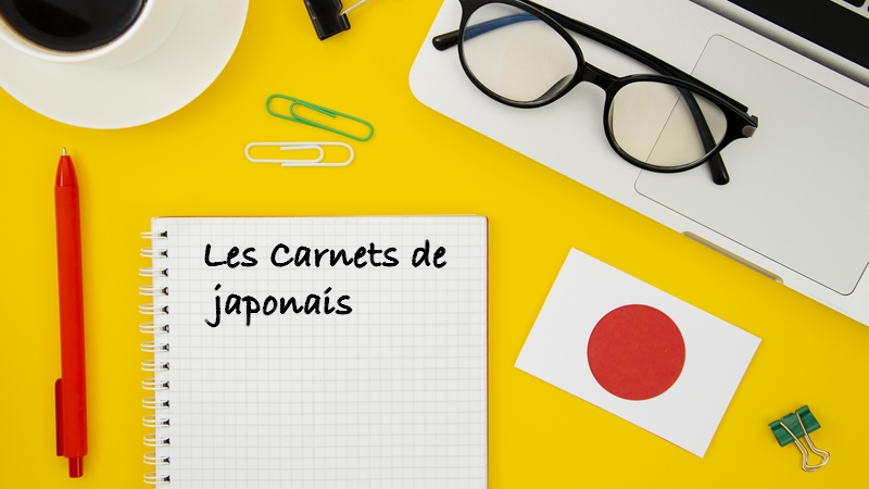 " Charmeur " Les Qualités en Japonais Français Fèves perso du MH 2017 
