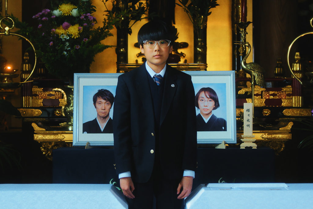 We Are Little Zombies