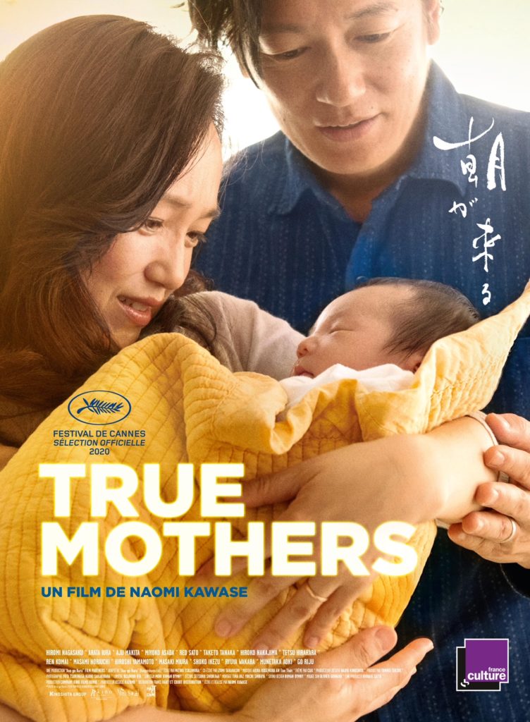 True Mother, Kawase, film affiche