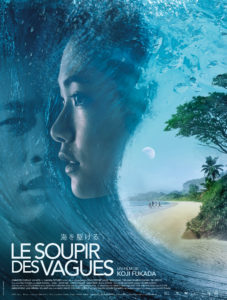 Soupir des vagues, Fukada, été, film