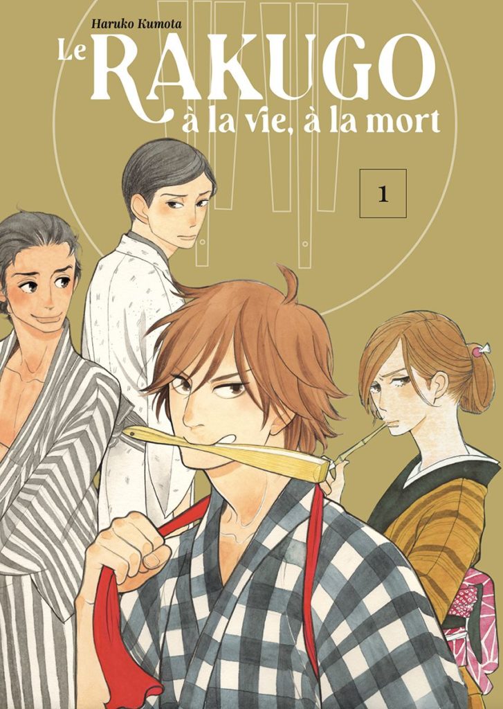 Couverture de Le rakugo à la vie à la mort chez Le lézard noir