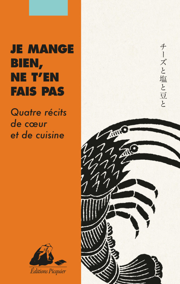 Je mange bien, ne t'en fais pas, éditions Picquier : couverture