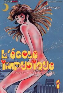 L'école impudique