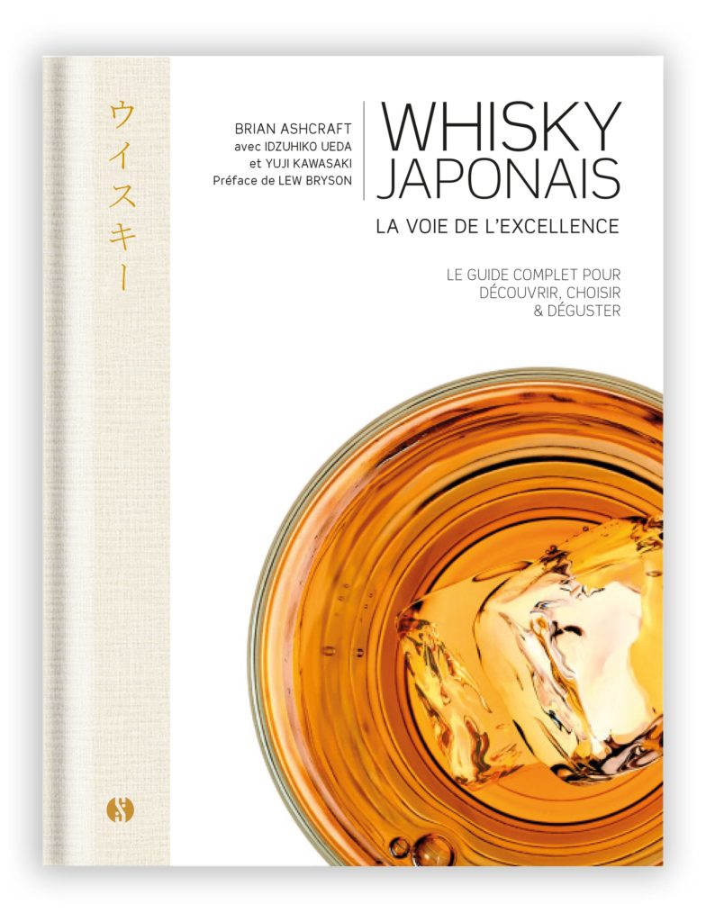 Whisky japonais, la voie de l'excellence, éditions Synchronique : couverture
