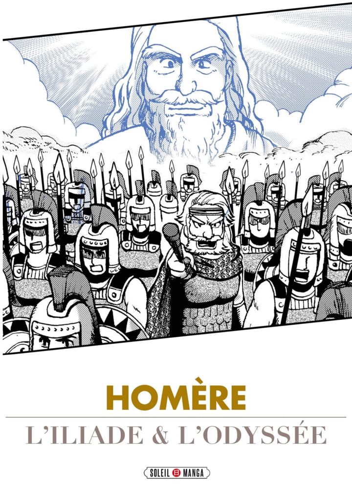 Couverture de Homère de L'Iliade et l'Odyssée chez Soleil