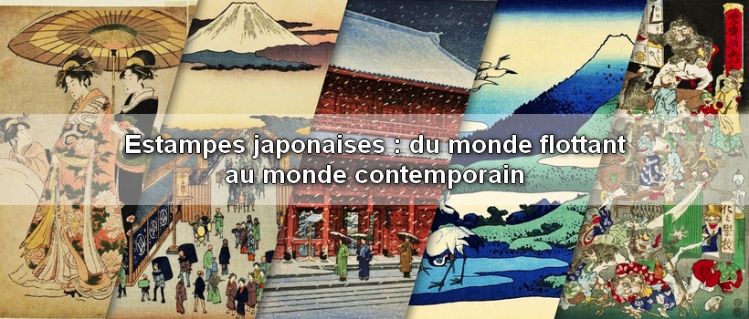 Affiches à colorier : Chefs d'oeuvre et paysages du Japon