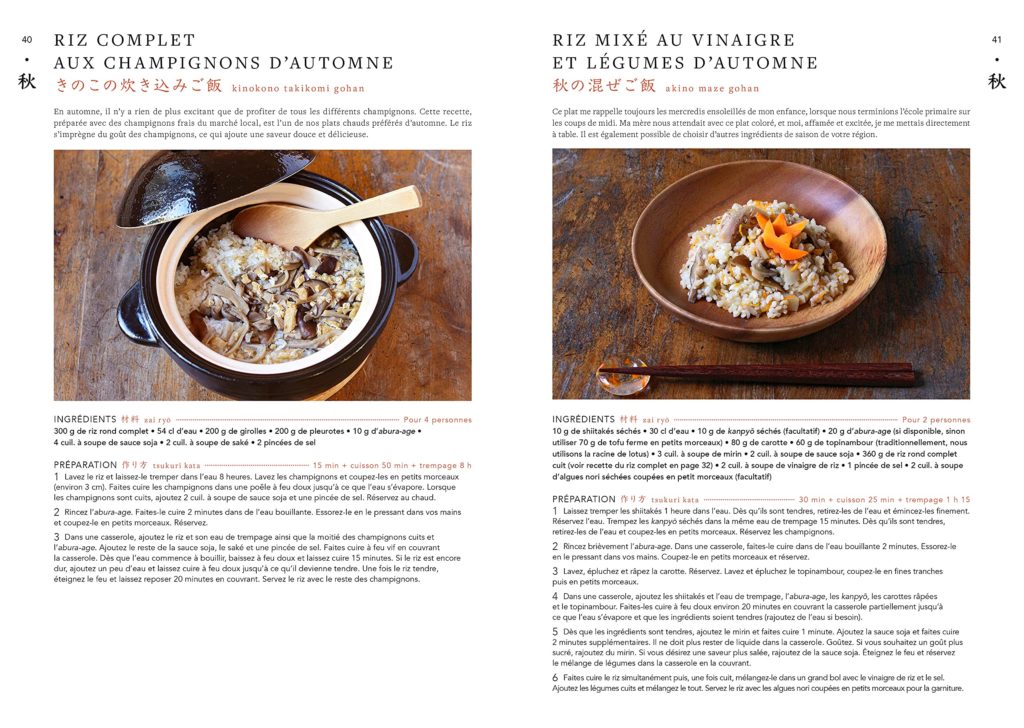 Japon, la tradition du végétal : pages intérieures