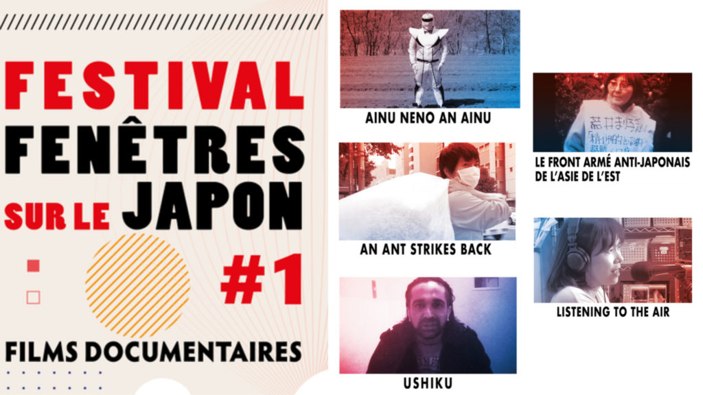 banniere fenetres sur le Japon