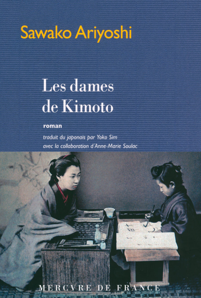 Dames de Kimoto