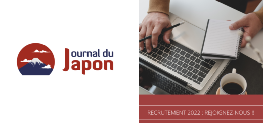 Recrutement Journal du Japon