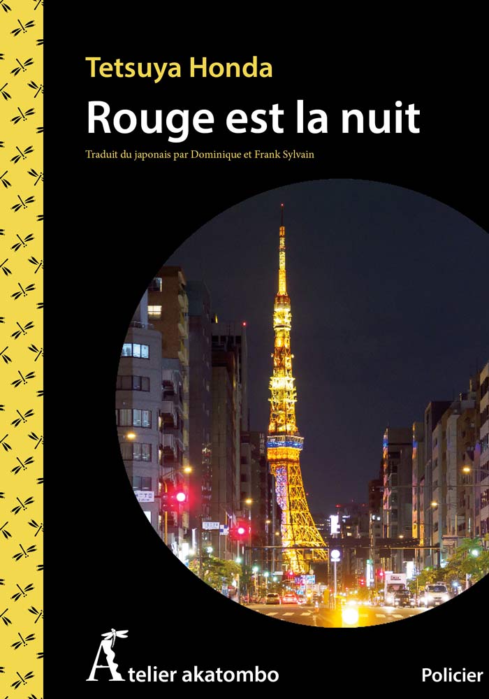 Rouge est la nuit de Tetsuya Honda, éditions Atelier Akatombo, couverture