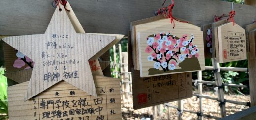 Ame, Atsuta Jingu, Nagoya 3