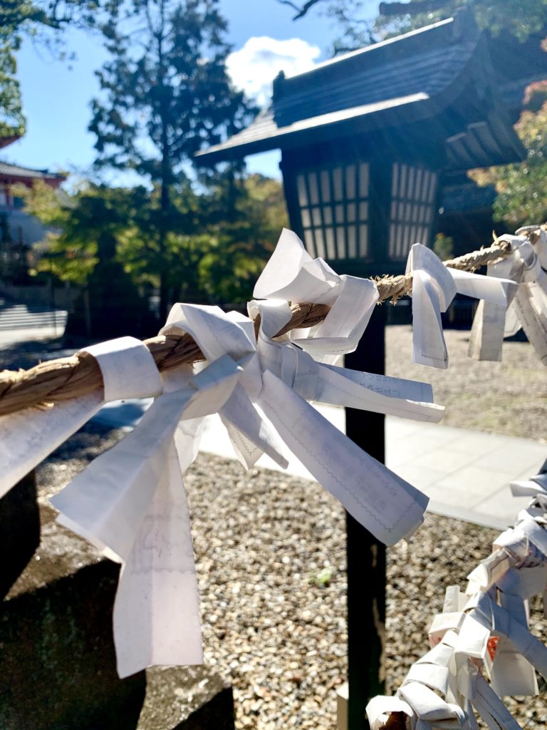 Détail d'omikuji, Kosho-ji, Nagoya
