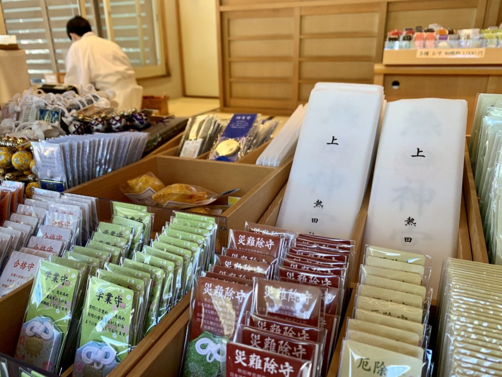 Omamori en vente à Atsuta Jingu, Nagoya