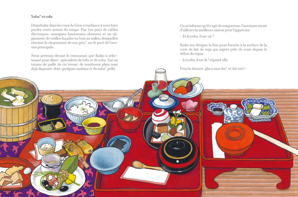 Umami, page intérieure (éditions Akinomé)