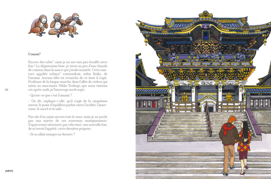 Umami, page intérieure (éditions Akinomé)