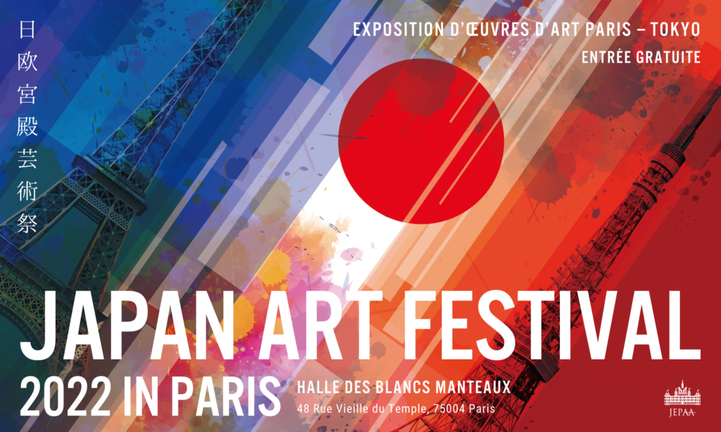 Japan Art Festival