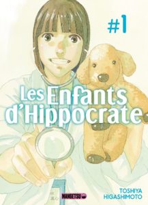 Enfants_d-Hippocrate_1-mangetsu