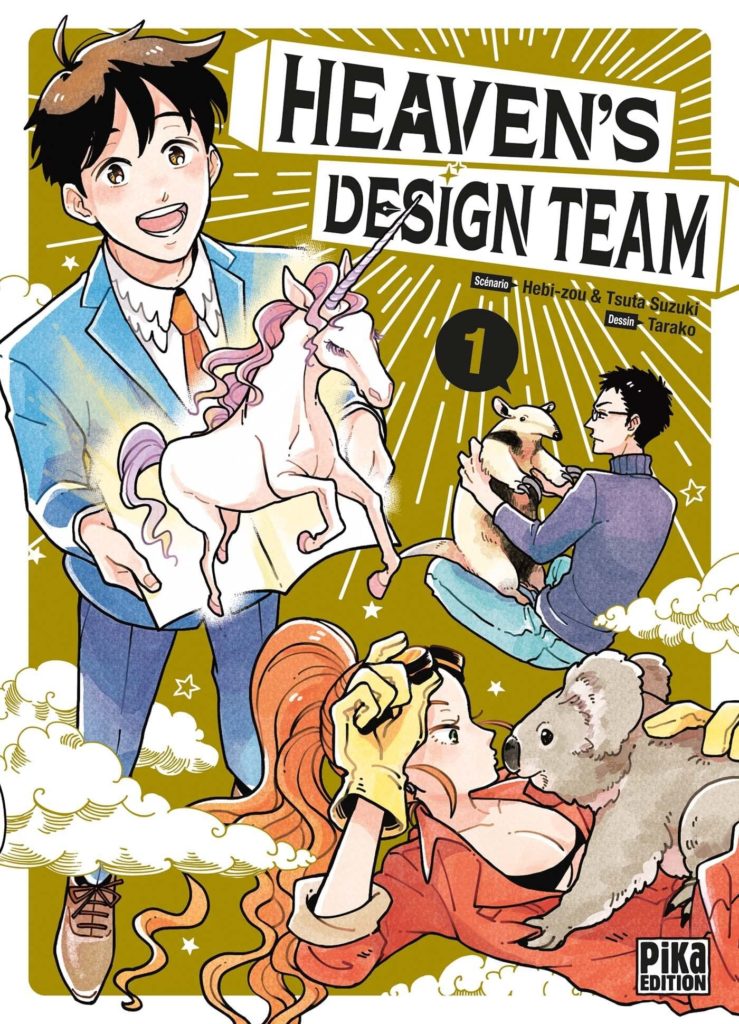 Couverture du tome 1 de Heaven's Design Team chez Pika