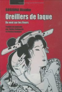 Oreillers de laque