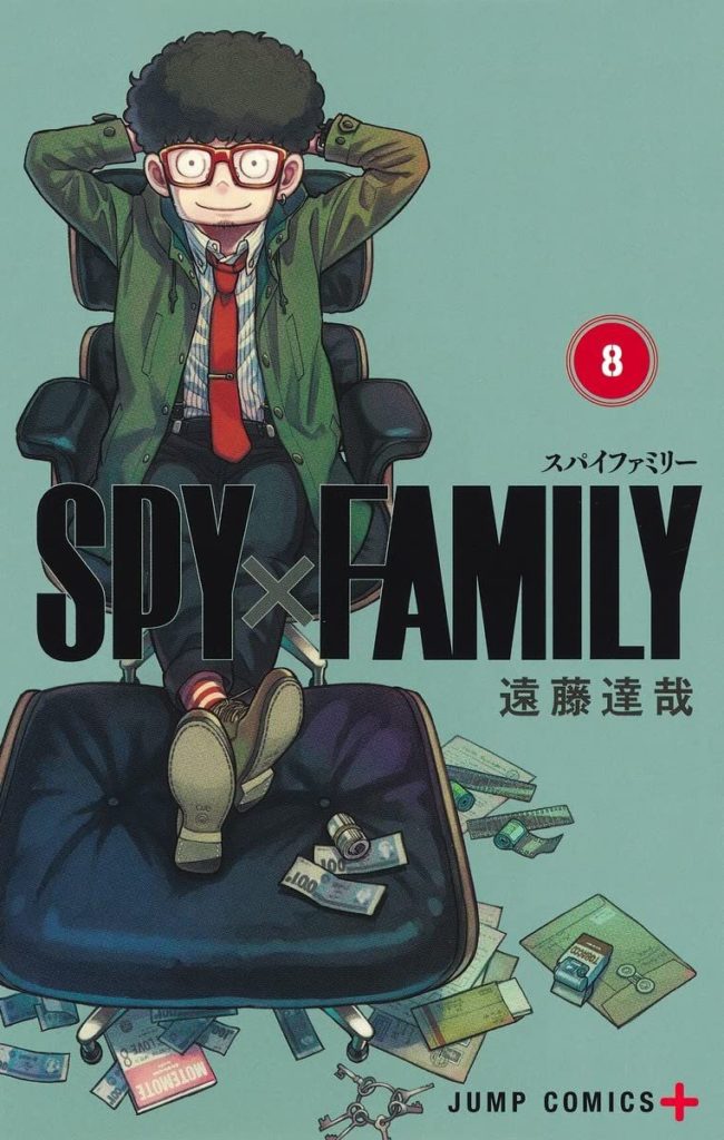 Spy_X_Family-8-jp