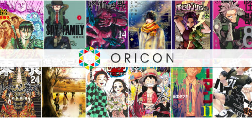 UNE ORICON MANGA 2022
