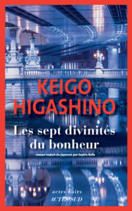 Les sept divinités du bonheur de Keigo Higashino, éditions Actes Sud : couverture