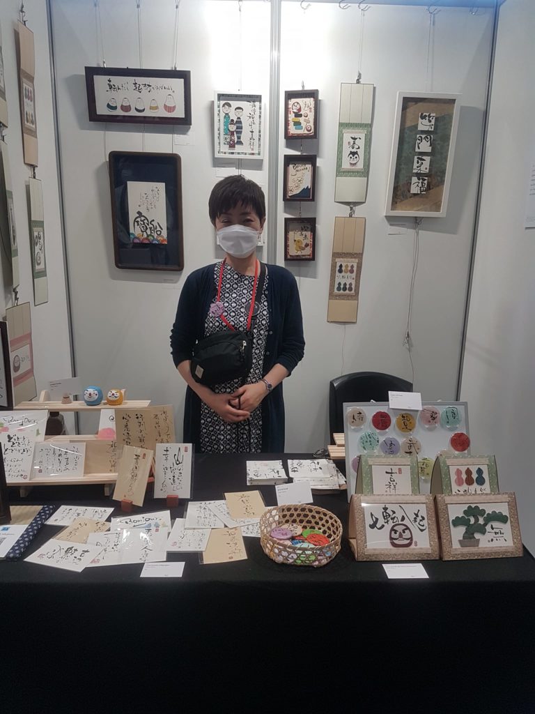 Stand de Chika Ushijima à Japan Expo - Pavillon Wabi Sabi ©Photo de David Maingot pour Journal du Japon