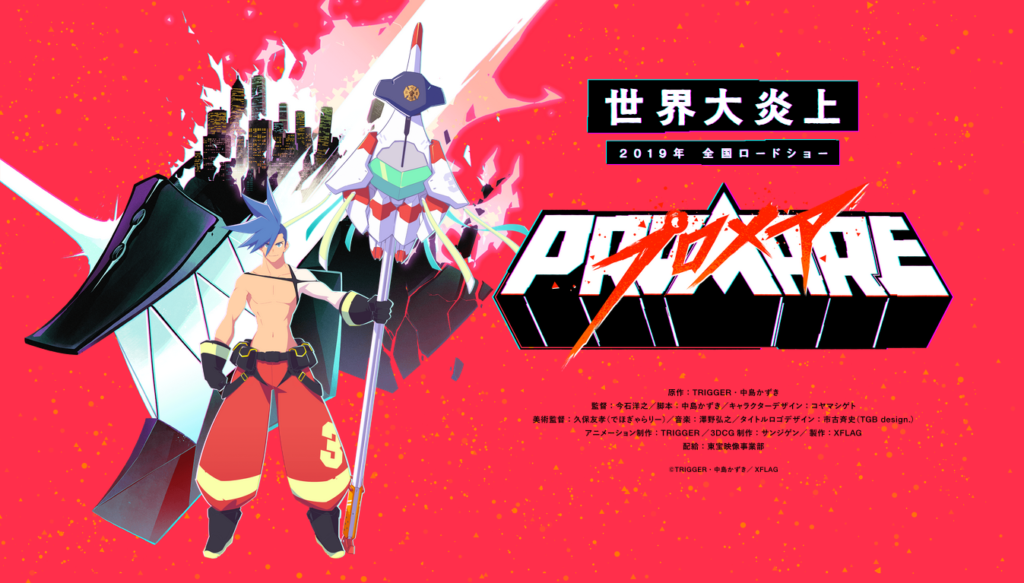 Promare-BRD