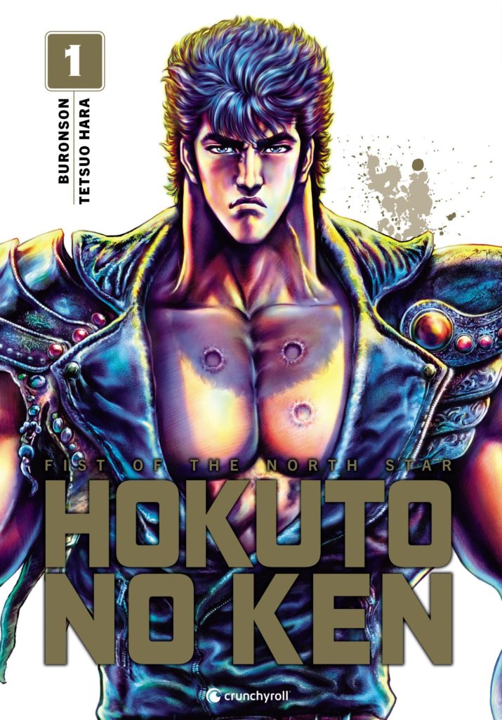 Couverture du tome 1 de l'édition extreme de Hokuto no Ken chez Crunchyroll