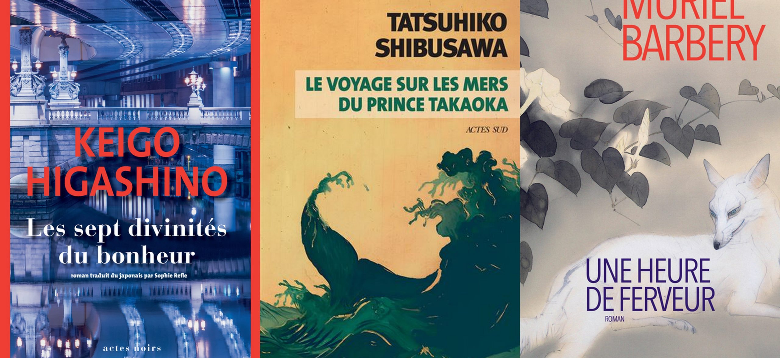 Yuko - Extraits De Littérature Japonaise www.journaldujapon.com