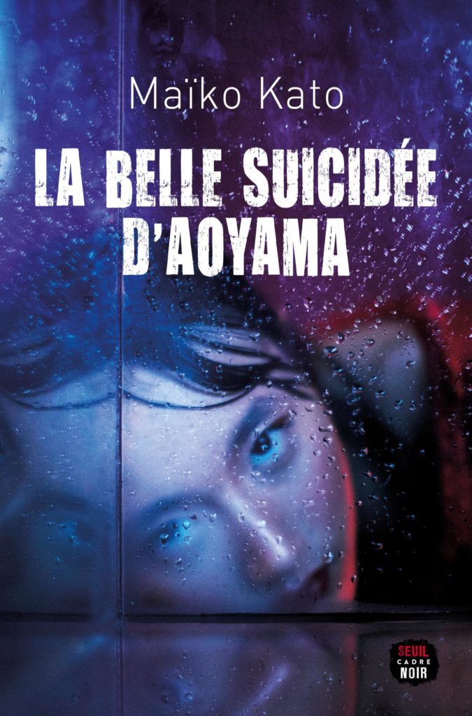 Couverture de La belle suicidée d'Aoyama aux éditions du Seuil
