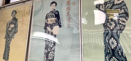 Arimatsu, musée du Shibori, affiches de mode