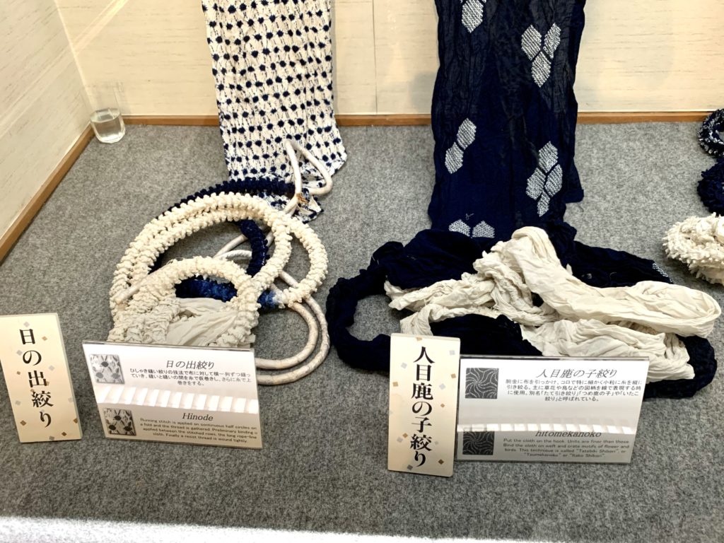 Arimatsu, musée du Shibori, modèles