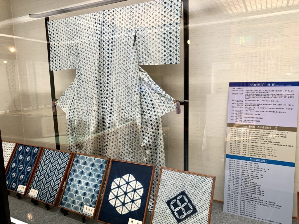 Arimatsu, musée du Shibori, tentures 2