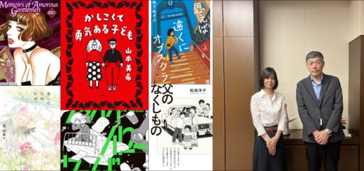 Ministère des Affaires Culturelles japonaise