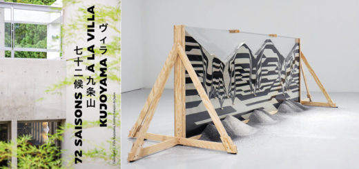 UNE de l'article sur le livre 72 saisons à la Villa Kujoyama chez Gallimard