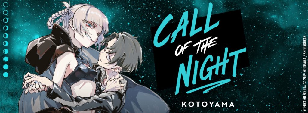 Bannière publicitaire