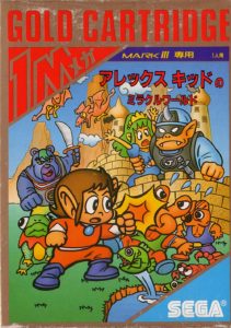 Alex Kidd JP cover