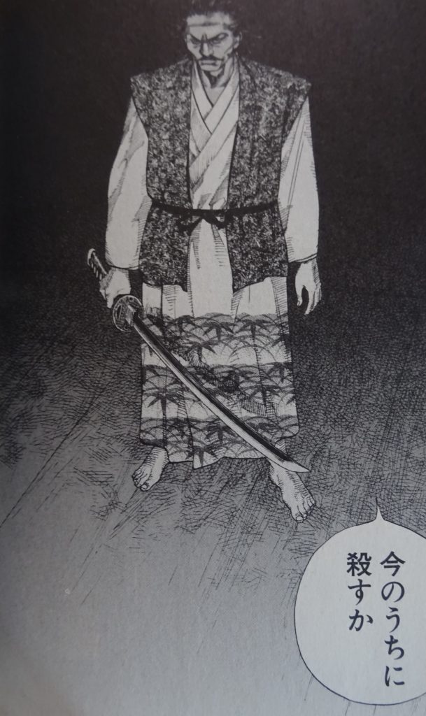 Illustration de Vagabond représentant le père de Musashi