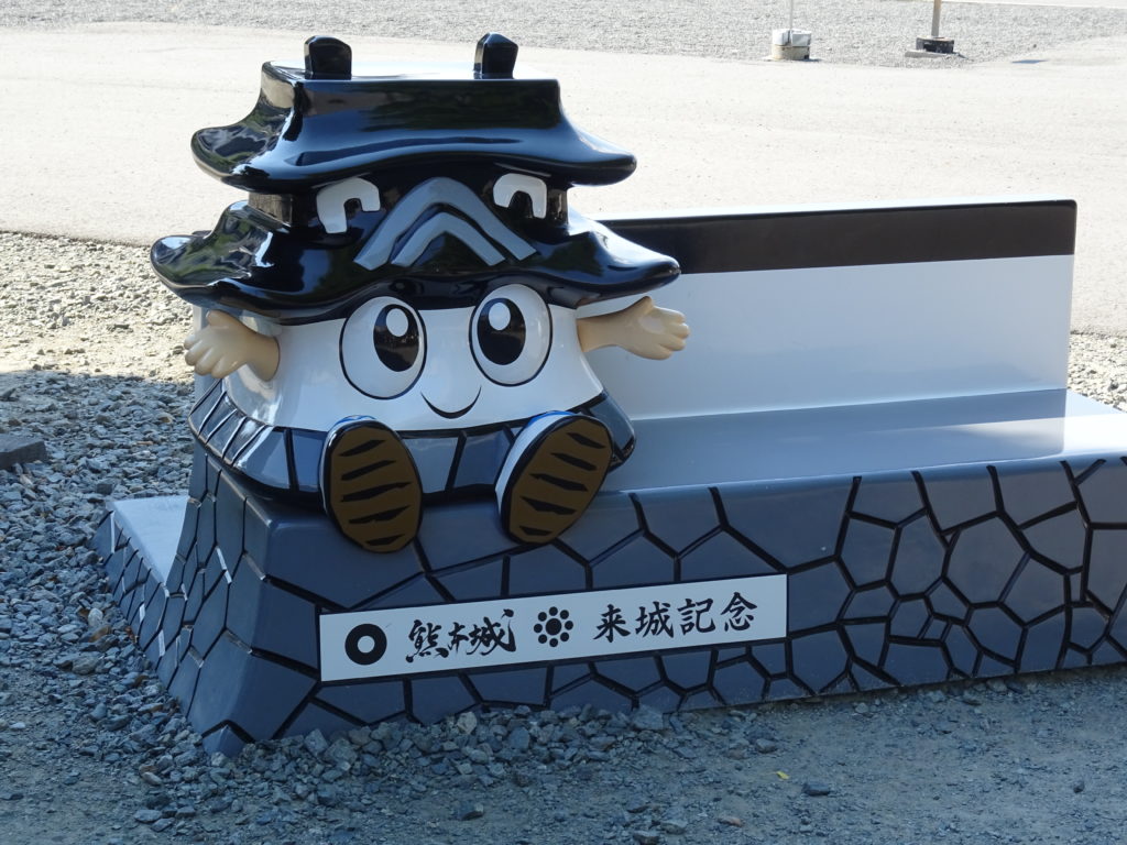 Mascotte du château.