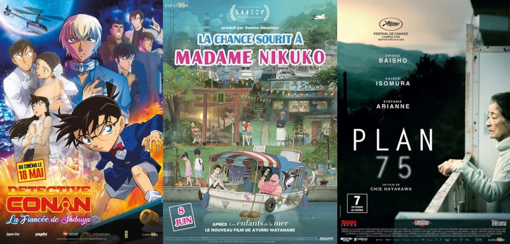 Affiches des films distribués par Eurozoom en 2022